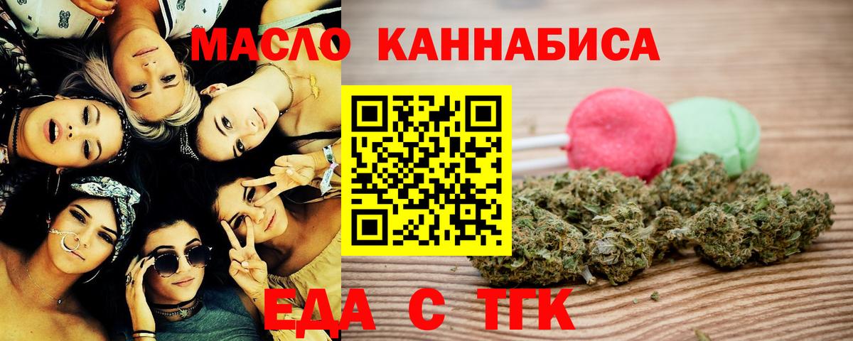 Бахчисарай  Canna-Cookies марихуана  Вход с VPN 