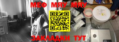 таблы Бийск