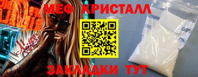 стафф Берёзовский