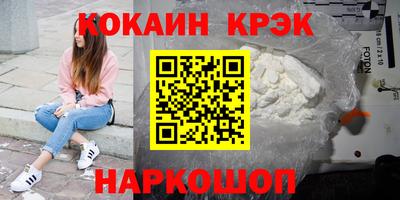 бутик Беслан