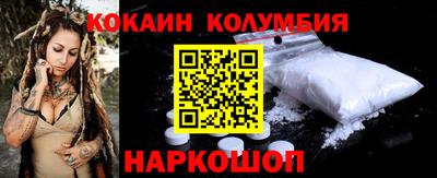 таблы Бийск