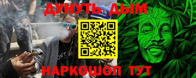 бутик Беслан