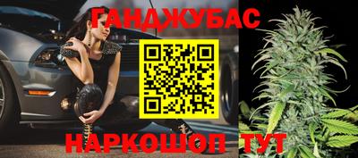 таблы Бийск