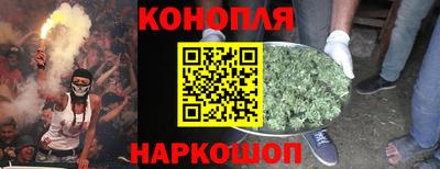 бутик Беслан