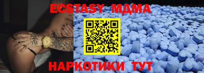 таблы Бийск