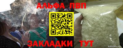 стафф Берёзовский