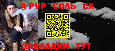 стафф Берёзовский