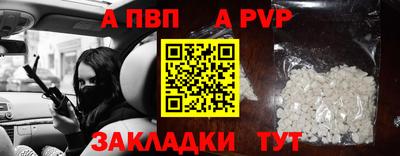 стафф Берёзовский