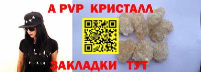 бутик Беслан