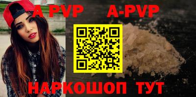 стафф Берёзовский
