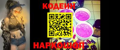 таблы Бийск