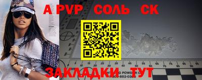 бутик Беслан