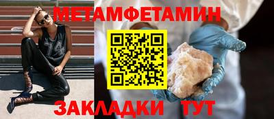 таблы Бийск