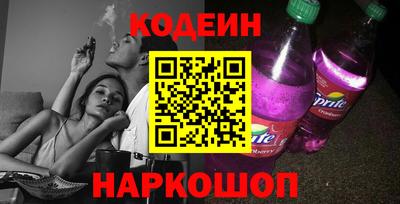 бутик Беслан