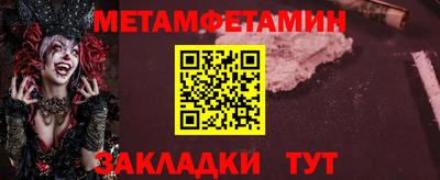 бутик Беслан