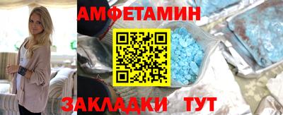 таблы Бийск