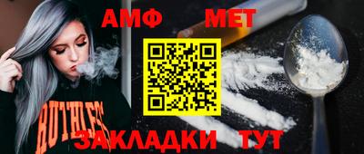 бутик Беслан