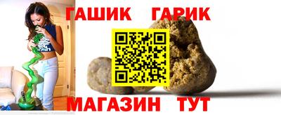 таблы Бийск