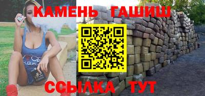 таблы Бийск