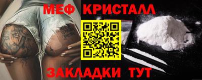 таблы Бийск