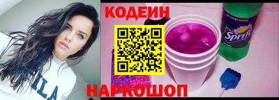 бутик Беслан