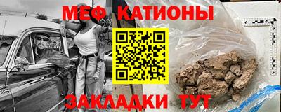 бутик Беслан