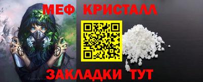 таблы Бийск
