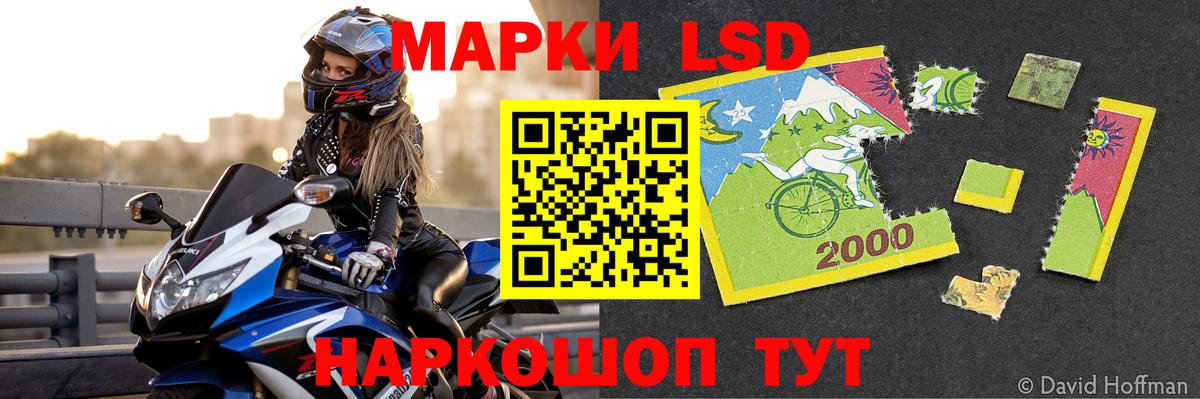Лсд 25 экстази кислота Бахчисарай
