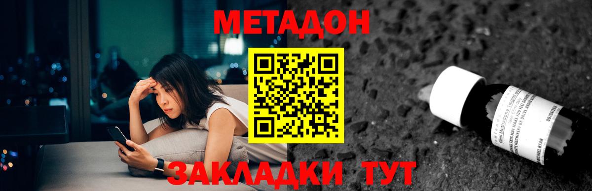 Меф МЯУ МЯУ   Конопля  Гашиш  Alpha-PVP СОЛЬ кристаллы  MDMA  Вход с VPN  LSD-25  Бахчисарай  Гашиш 