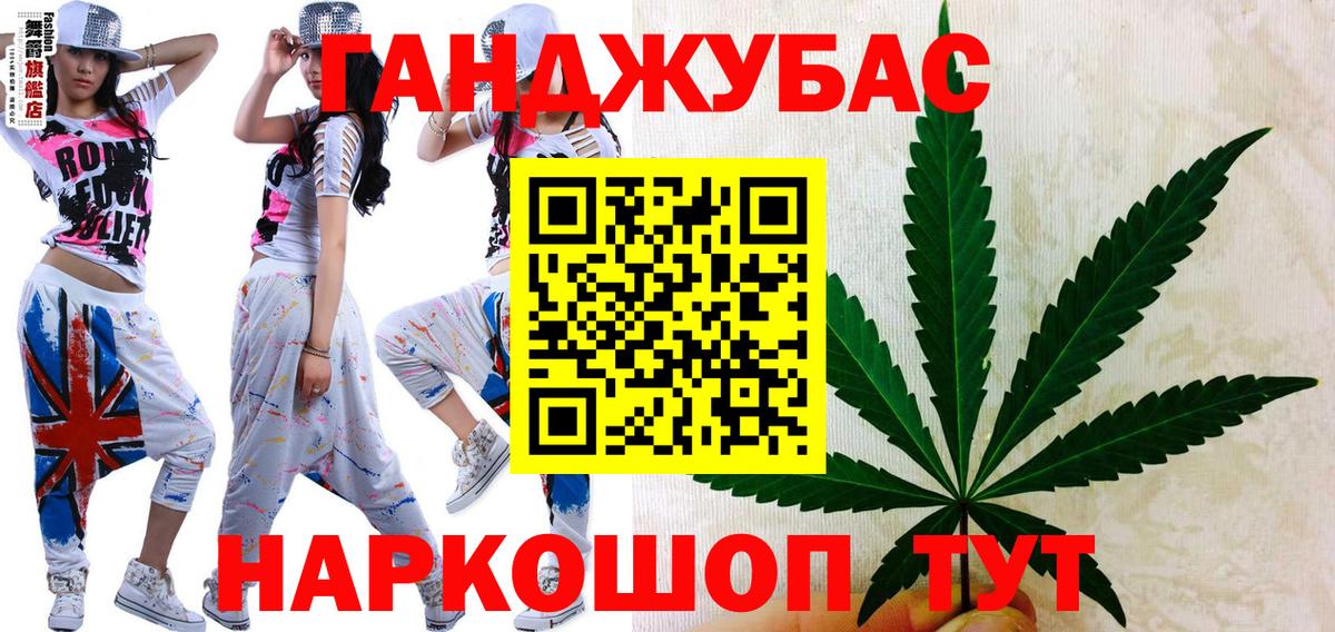 Бошки марихуана AK-47 Бахчисарай