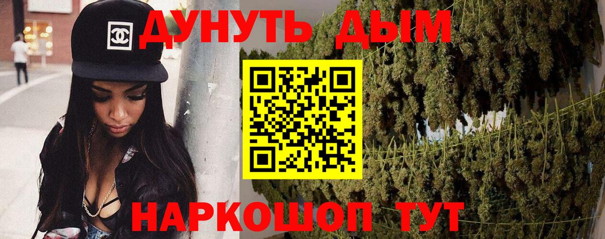 Бахчисарай  Бошки марихуана MAZAR  МАРИХУАНА MAZAR  Вход с VPN 